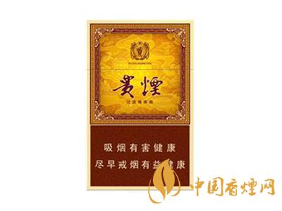 貴煙玉液1號(hào)和2號(hào)的區(qū)別 分別是多少錢(qián)一包？