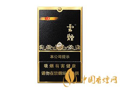 云煙香煙價格表圖2020 云煙(黑金剛印象)多少錢？