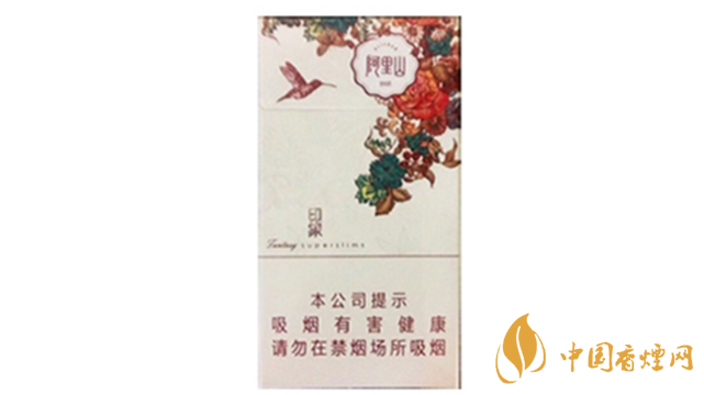 2020阿里山印象細支好抽嗎 阿里山印象細支香煙品析2020