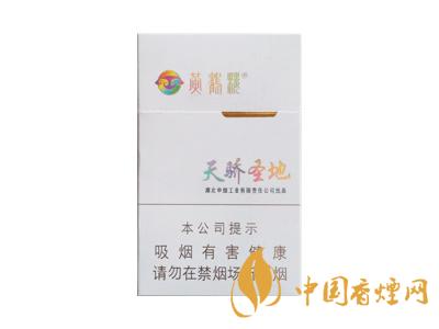 云煙云龍香煙價(jià)格表圖2020 云煙云龍細(xì)支多少錢(qián)？
