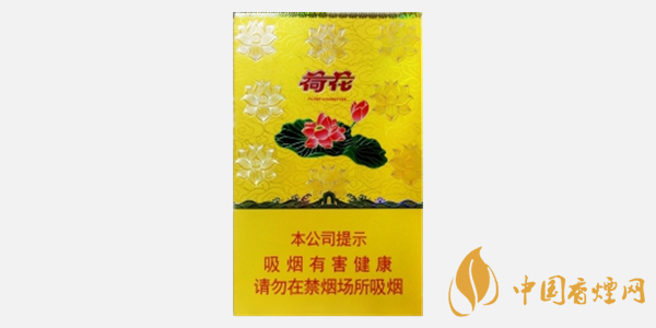 荷花煙多少錢一盒 荷花煙價(jià)格和種類大全一覽