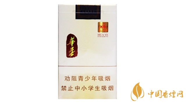 玉溪香煙怎么樣？玉溪華葉口感品析2020