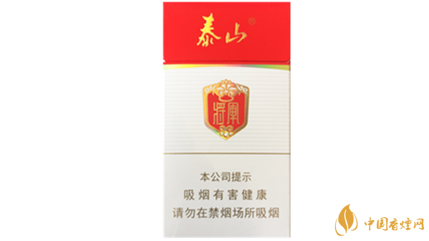 泰山細支香煙價格如何？泰山系列細支香煙價格表2020