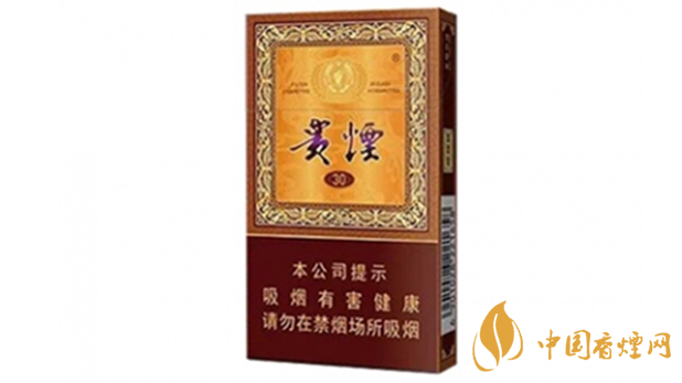 貴煙國酒香30小包多少錢？貴煙國酒香30價格2020價格表