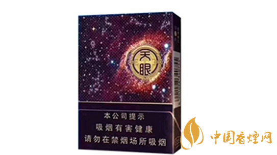 云煙天眼中支怎么樣？云煙天眼中支香煙品析2020