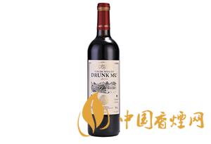 醉慕紅酒品牌怎么樣 2020醉慕紅酒多少錢(qián)一瓶？