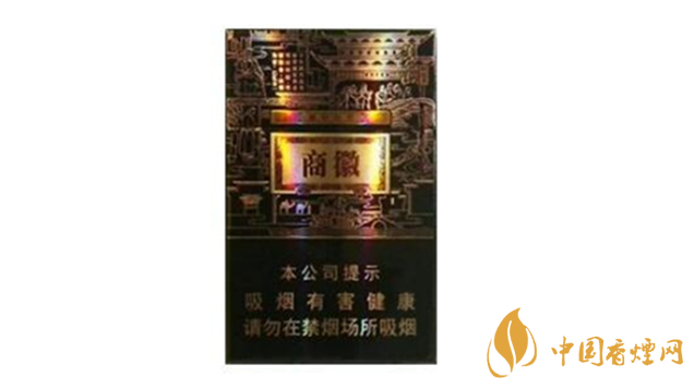 黃山香煙價(jià)格多少錢？黃山系列香煙價(jià)格集2020