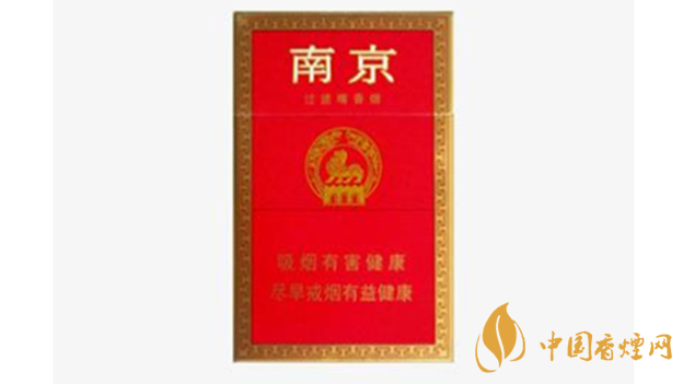 紅南京好抽嗎？紅南京香煙口感品析2020