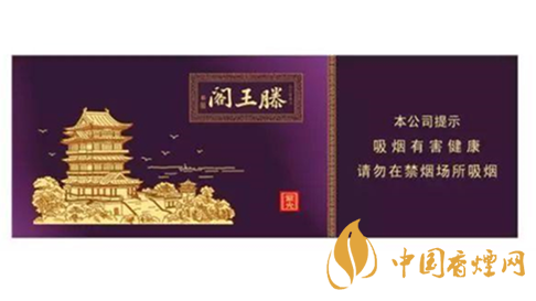 金圣滕王閣紫光煙嘴棒怎么樣？金圣滕王閣紫光品測2020