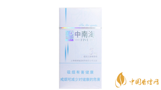 中南海5mg細(xì)支多少錢一包？中南海5mg細(xì)支價(jià)格一覽2020