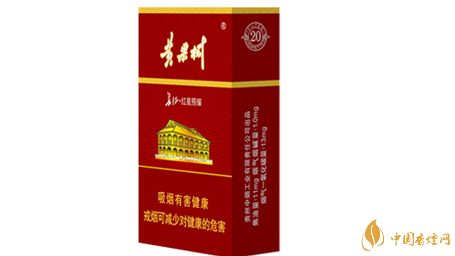 黃果樹景象香煙好抽嗎？黃果樹景象香煙測(cè)評(píng)2020