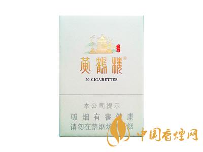 2020黃鶴樓峽谷情價格 黃鶴樓峽谷情有幾種？