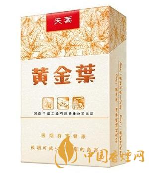 黃金葉系列最好抽的幾款香煙推薦 黃金葉香煙價(jià)格和外觀盤(pán)點(diǎn)