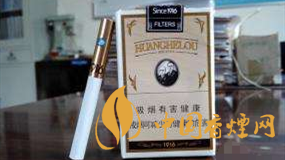 黃鶴樓軟1916爆珠什么味？黃鶴樓軟1916爆珠口味品析2020