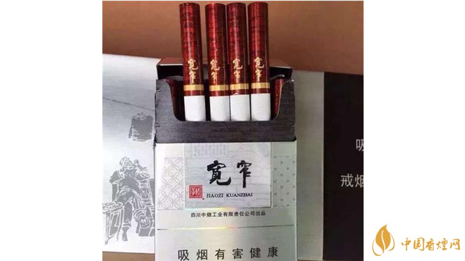 寬窄細(xì)支如意香煙口感如何？寬窄細(xì)支如意香煙口感品析2020