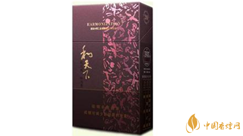 和天下市場價多少錢一包？和天下香煙價格查詢大全