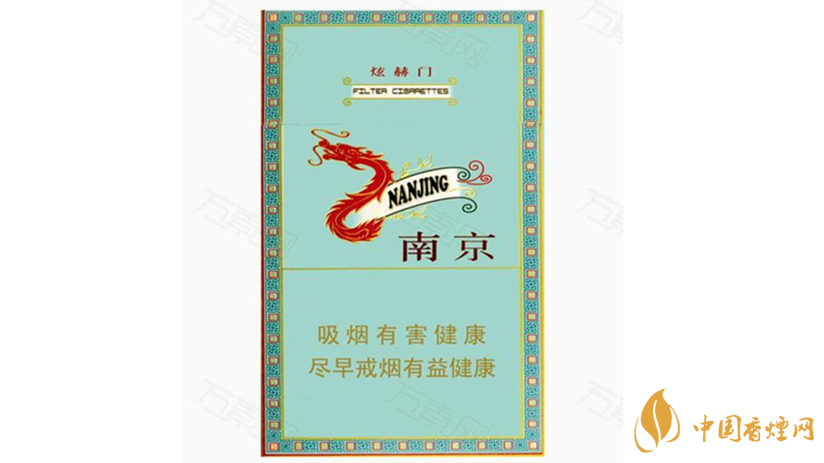 黃金葉細支口感怎么樣？口感好的細支香煙排行2020