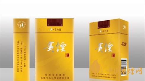 貴煙北緯27度多少錢(qián)一包？貴煙北緯27度種類(lèi)及價(jià)格大全2020