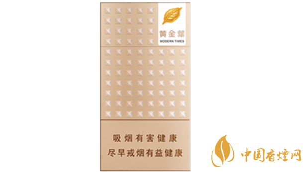 黃金葉細支口感怎么樣？口感好的細支香煙排行2020