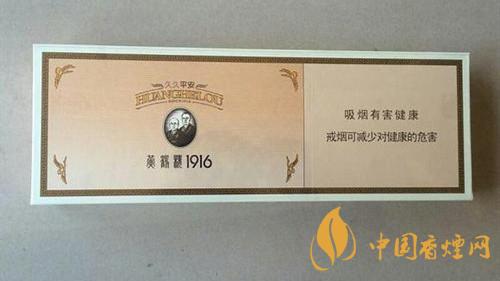 黃金葉細支口感怎么樣？口感好的細支香煙排行2020