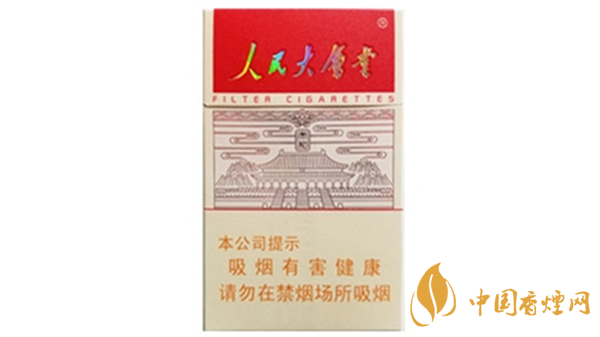 人民大會堂太和香煙怎么樣？人民大會堂太和香煙口感測評2020