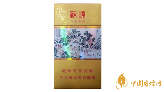 黃金葉細支口感怎么樣？口感好的細支香煙排行2020