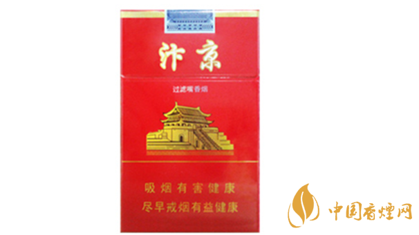 黃金葉汴京紅硬盒一盒多少錢？黃金葉汴京價格一覽2020