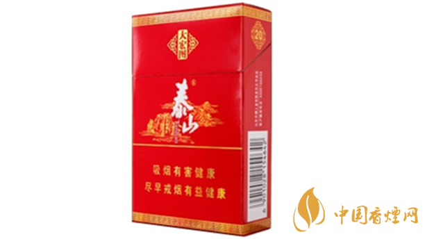 泰山大宏圖香煙多少錢一包？泰山大宏圖價格一覽2020