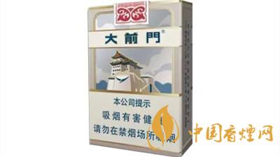 短支煙哪個好抽排名？短支香煙口感排行2020