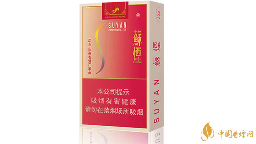 蘇煙口味怎么樣？蘇煙最好抽的香煙排行2020