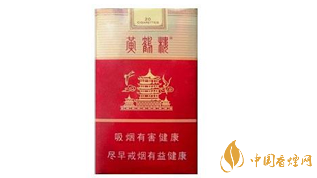 黃鶴樓軟雪之景適合長期抽嗎？黃鶴樓軟雪之景口感測評2020