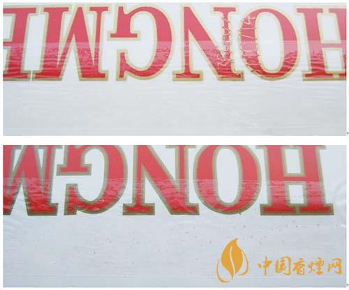 紅梅軟順條盒怎么區(qū)別真假？紅梅軟順真假鑒別2020