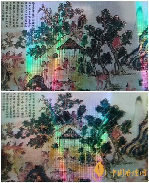 蘇煙沉香700元一條是真的嗎？蘇煙沉香真?zhèn)舞b別2020