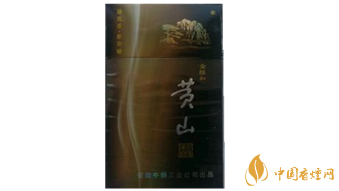 黃山金醇和香煙口味怎樣？黃山金醇和香煙測評2020