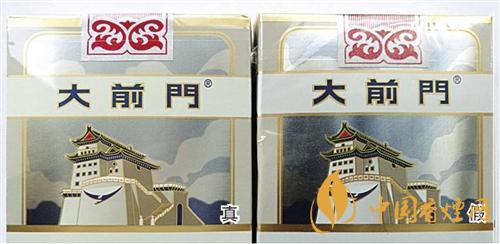 大前門短支怎么辨別真?zhèn)?？大前門短支真?zhèn)巫R別2020