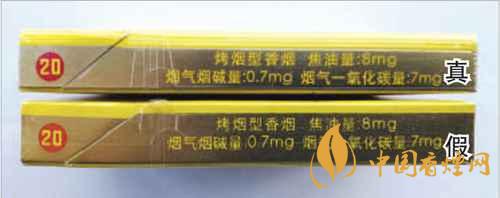 鳳凰細(xì)支真假怎么看？鳳凰細(xì)支真?zhèn)巫R(shí)別2020