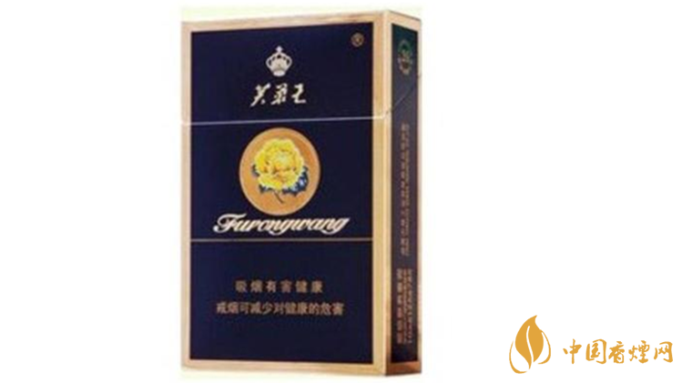 芙蓉王硬藍多少錢一條？芙蓉王硬藍價格一覽2020