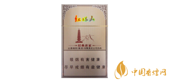 紅塔山經(jīng)典世家多少錢(qián) 紅塔山經(jīng)典世家圖及價(jià)格