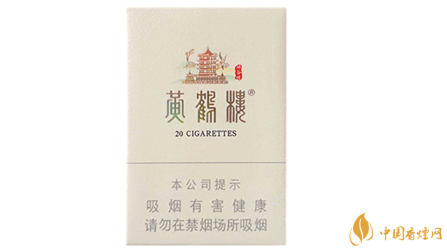 黃鶴樓峽谷情硬盒爆珠怎么樣？黃鶴樓峽谷情硬盒爆珠口感品析2020