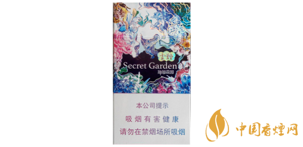 云煙神秘花園細支價格表和圖片 2025云煙神秘花園價格