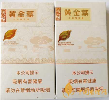 黃金葉天香細支真?zhèn)卧趺醋R別？黃金葉天香細支真假帶圖測評2020