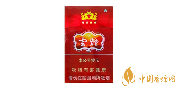 云煙紫云多少錢一盒 云煙紫云價(jià)格及參數(shù)一覽