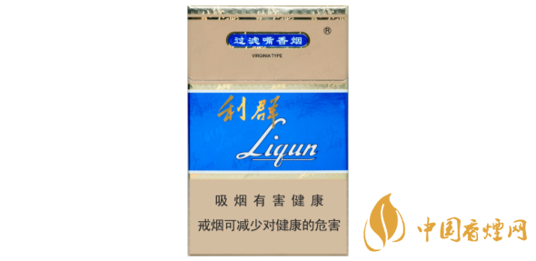 利群藍(lán)天小包價(jià)格2020 利群藍(lán)天多少錢一包