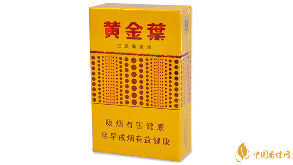 黃金葉黃金眼好抽嗎？黃金葉黃金眼香煙測評介紹2020