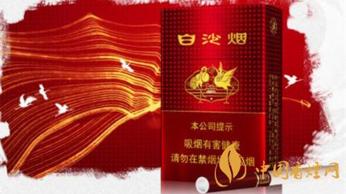 白沙紅運當頭硬盒價格多少 白沙紅運當頭香煙價格一覽2025