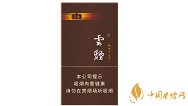 云煙94mm印象多少錢(qián)一盒？云煙94mm印象價(jià)格及參數(shù)2020