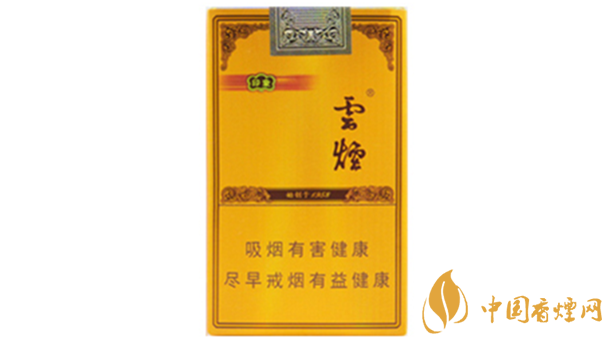 云煙軟禮印象小盒多少錢一包？云煙軟禮印象小盒價(jià)格2020