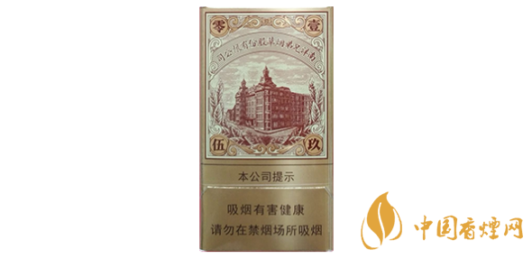 紅雙喜南洋1905細(xì)支多少錢 紅雙喜南洋1905香煙價(jià)格2025