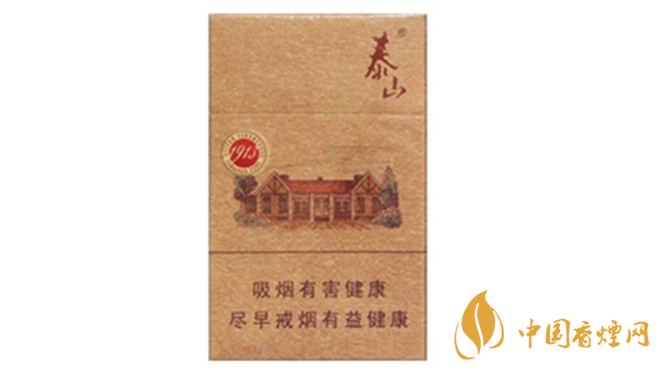 泰山1913香煙多少錢一盒？泰山1913各地價(jià)格表查詢2020
