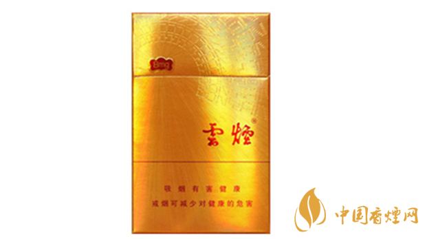 云煙金福8mg價(jià)格多少？云煙金福8mg小盒價(jià)格2020